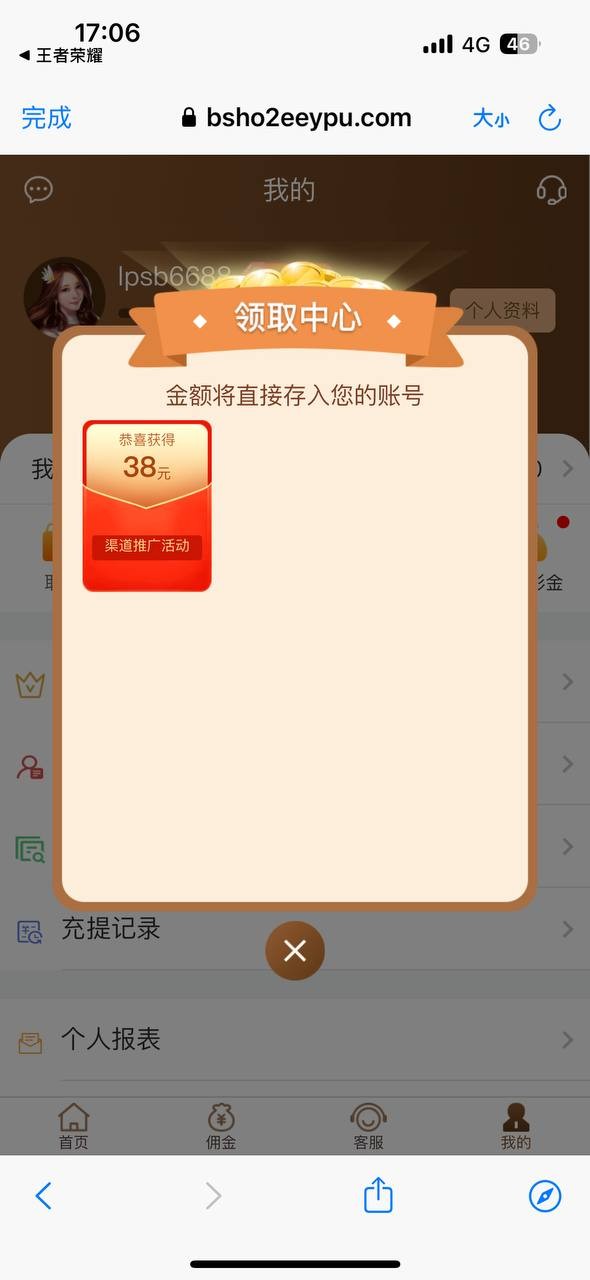 【碰瓷特邀】澳门金沙9001✅【秒38】- 速腾白菜网-bcw00.com-中国白菜网-高质量白菜网-白菜作业-白嫖网-注册送-撸菜之家-白菜网-白嫖彩金-mg试玩游戏-注册送88-免费试玩-白菜网送彩金平台-白菜网注册领取体验金大全app-注册送100元现金的游戏-开户送88元体验金网站-金沙乐娱场app下载-pg电子游戏官网官方网站-pg电子试玩入口